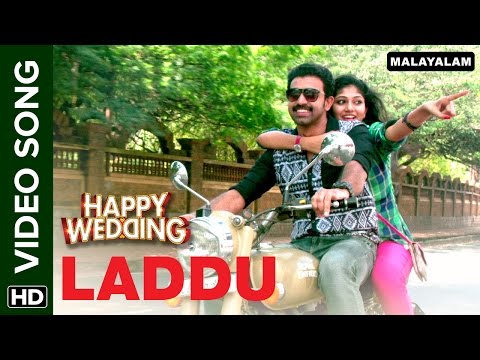 Laddu Song Lyrics image