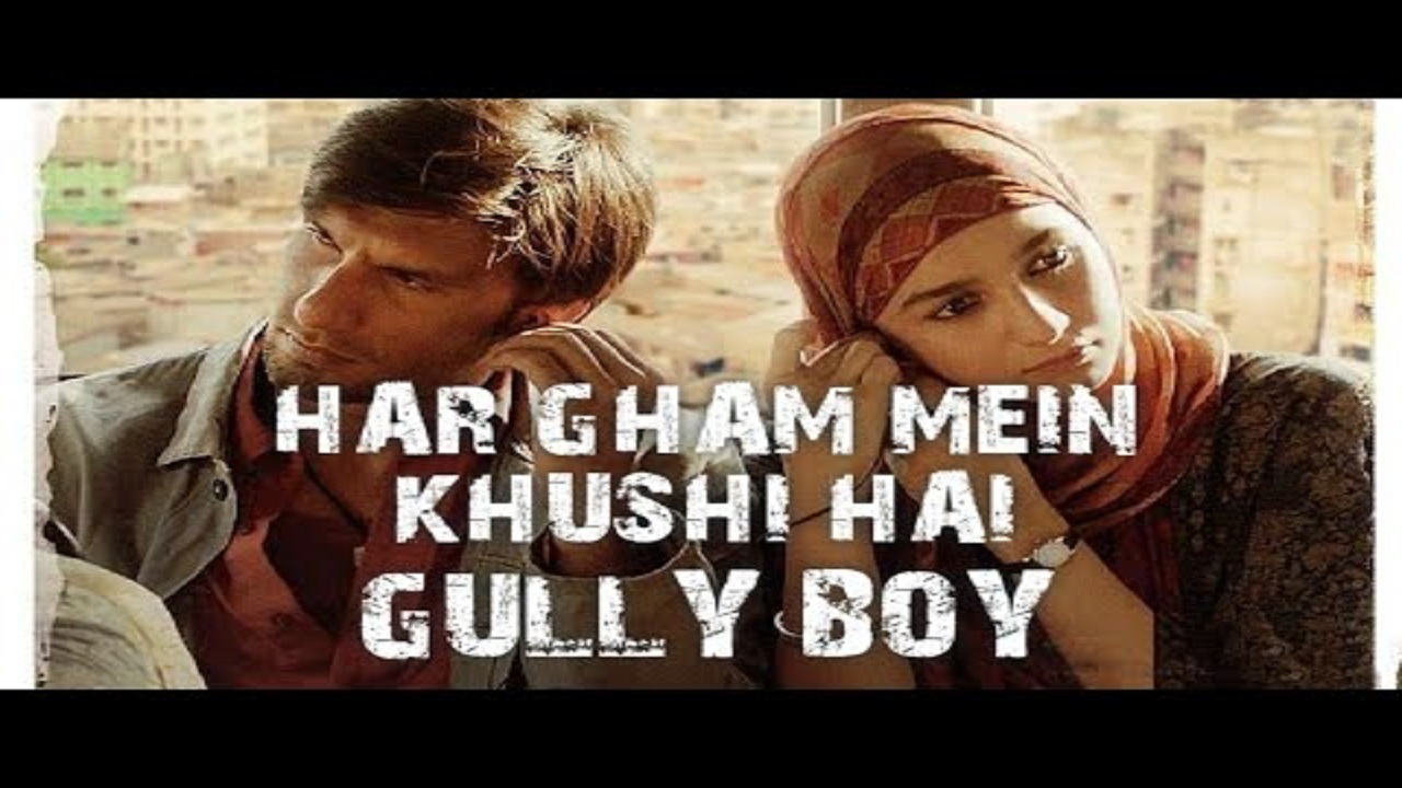 Har Gham Mein Khushi Hai Song Lyrics image