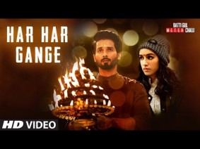 Har Har Gange Song Lyrics