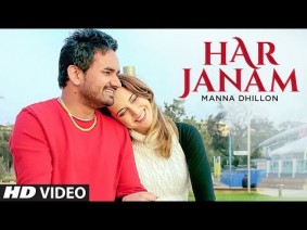 Har Janam Song Lyrics