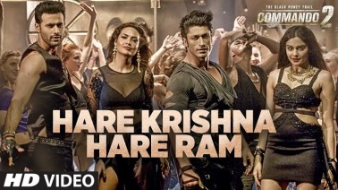 Hare Krishna Hare Ram Song Lyrics