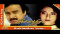 Harichandran Varaan Song Lyrics