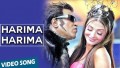 Harima Harima Song Lyrics