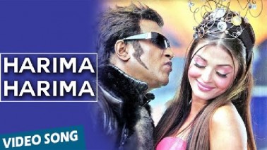 Harima Harima Song Lyrics