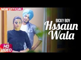 Hassaun Wala Song Lyrics