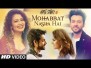 Mohabbat Nasha Hai Song Lyrics