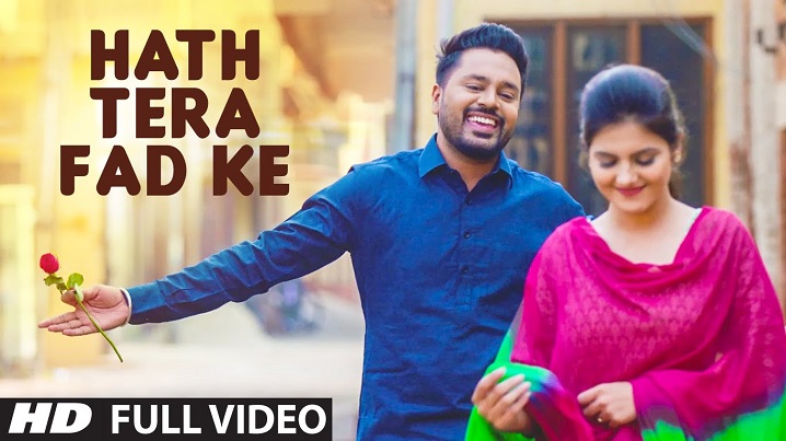 Hath Tera Fad Ke Song Lyrics image