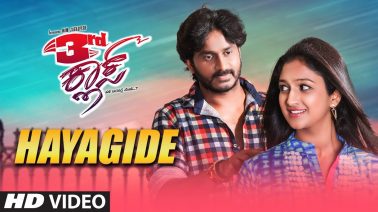 Hayagide Song Lyrics