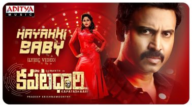 Hayaki Baby Song Lyrics