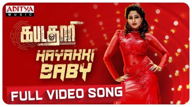 Hayakki Baby Song Lyrics