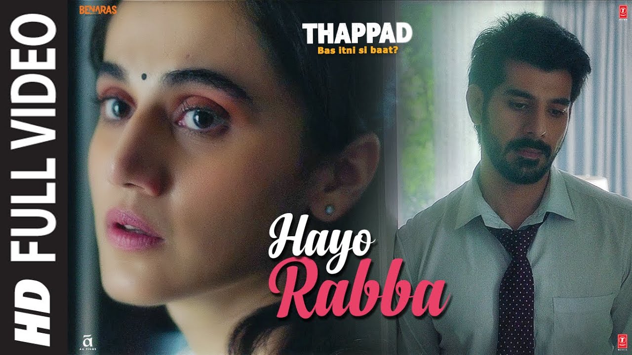 Hayo Rabba Song Lyrics image