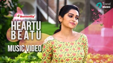 Heartu Beatu Song Lyrics