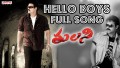 Hello Boys Song Lyrics
