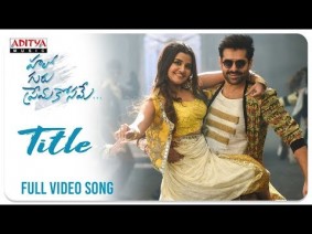 Hello Guru Prema Kosame Song Lyrics
