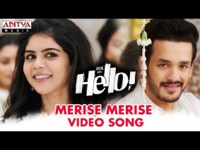 Merise Merise Song Lyrics