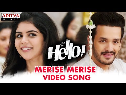 Merise Merise Song Lyrics image