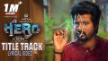 Hero Title Track Song Lyrics