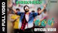 Hero Hero Song Lyrics