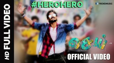 Hero Hero Song Lyrics