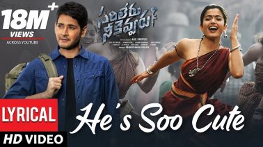 He’s So Cute Song Lyrics