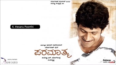 Hesaru Poorthi Song Lyrics