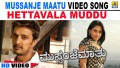 Hettavala Muddu Maatu Song Lyrics