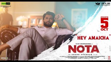 Hey Amaicha Song Lyrics
