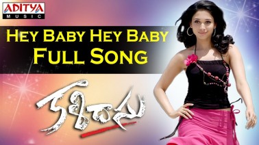Hey Baby Hey Baby Song Lyrics