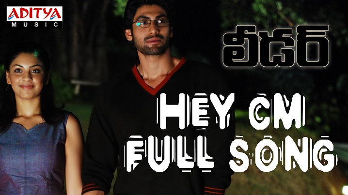Hey CM Song Lyrics image