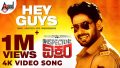 Hey Guys Song Lyrics