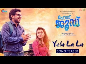 Yela La La Song Lyrics