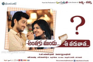 Hey Kanipettey Song Lyrics