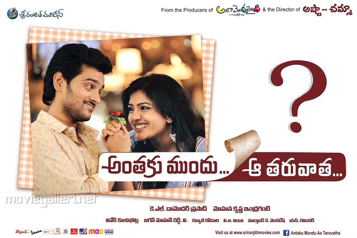 Hey Kanipettey Song Lyrics image