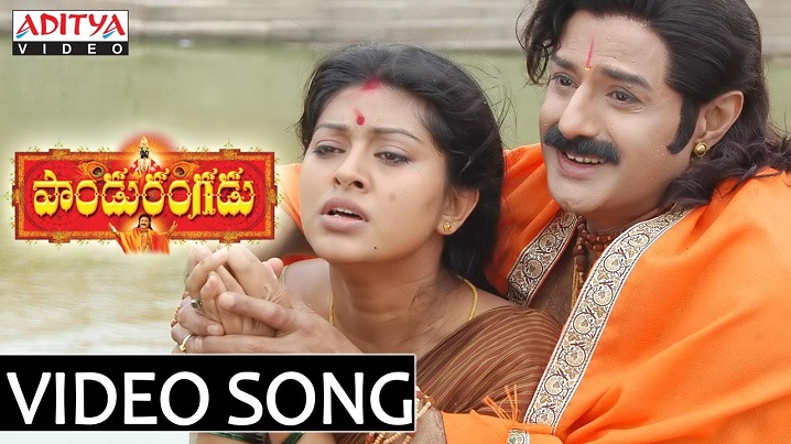 Hey Krishna Mukunda Song Lyrics image