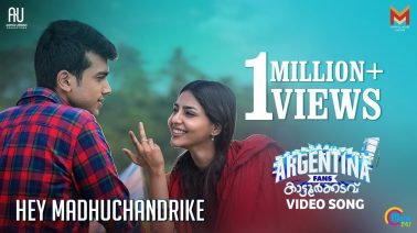 Hey Madhuchandrike Song Lyrics