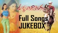 Hey Mama Song Lyrics