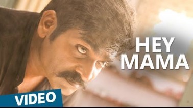 Hey Mama Song Lyrics