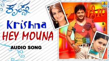 Hey Mouna Song Lyrics