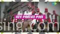 Hey Pathu Podi Song Lyrics