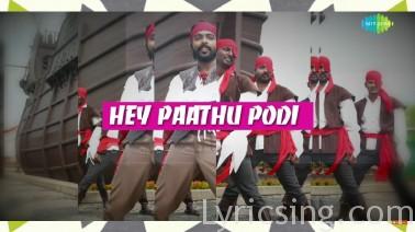 Hey Pathu Podi Song Lyrics