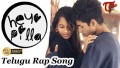 Hey Pilla Song Lyrics
