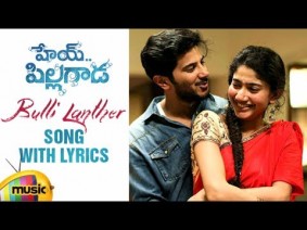 Bulli Lanther Song Lyrics