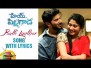 Bulli Lanther Song Lyrics