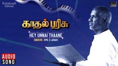 Hey Unnai Thaane Nee Endha Song Lyrics