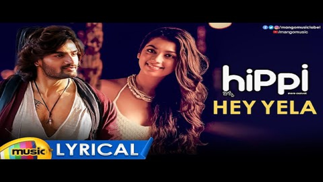 Hey Yela Song Lyrics image