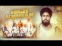 High Kirdar Song Lyrics