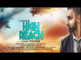 High Reach Song Lyrics