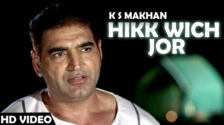 Hik Vich Jor Song Lyrics image