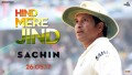 Hind Mere Jind Song Lyrics