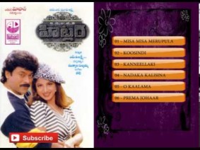Kanneellake Kanneelochhe Song Lyrics